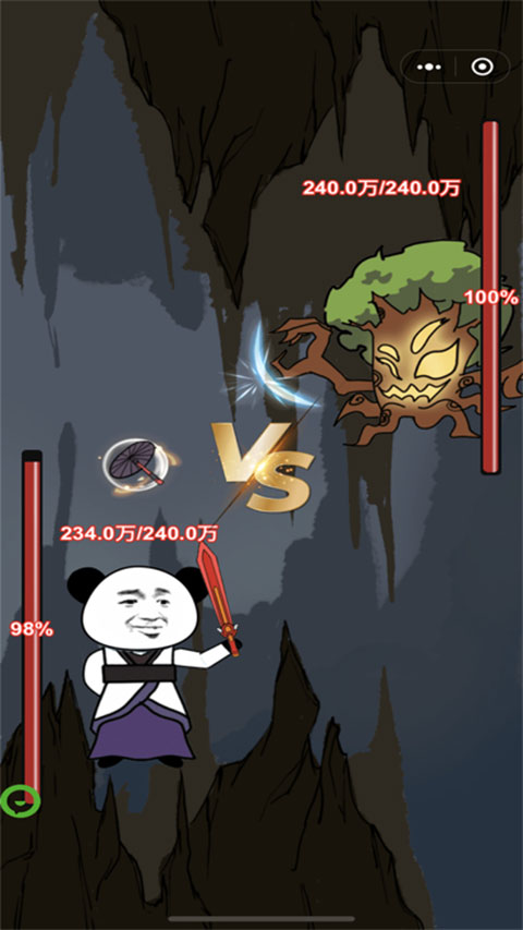 重生之我是大反派