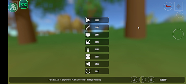 未转变者中国南方