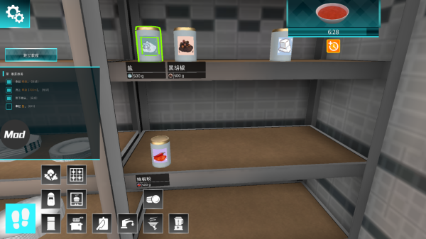 黑暗料理模拟器中文版