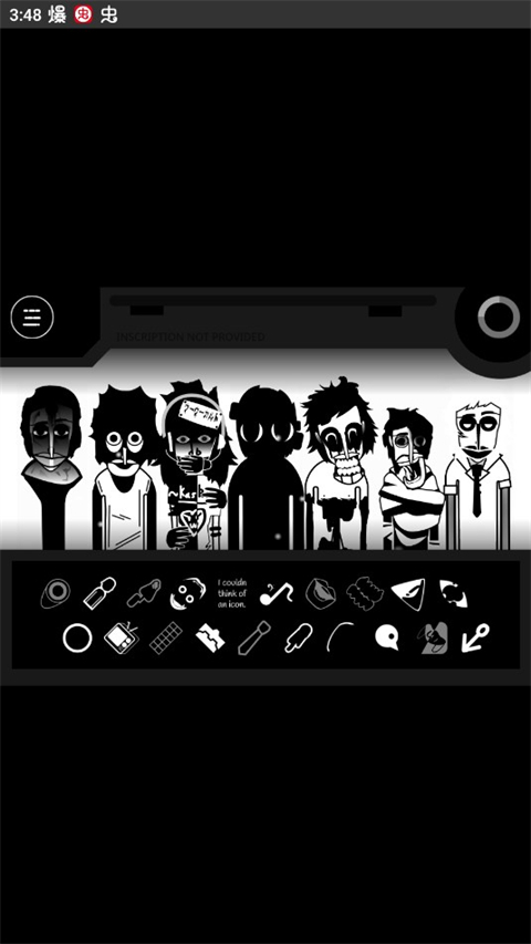 节奏盒子噩梦实验