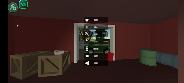 未转变者中国南方