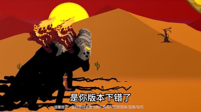 火柴人战争王者