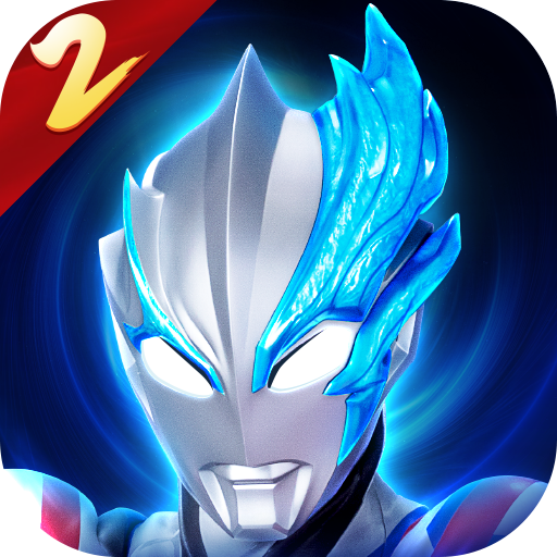 奥特曼传奇英雄2内购版