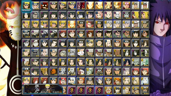 死神vs火影老魏改