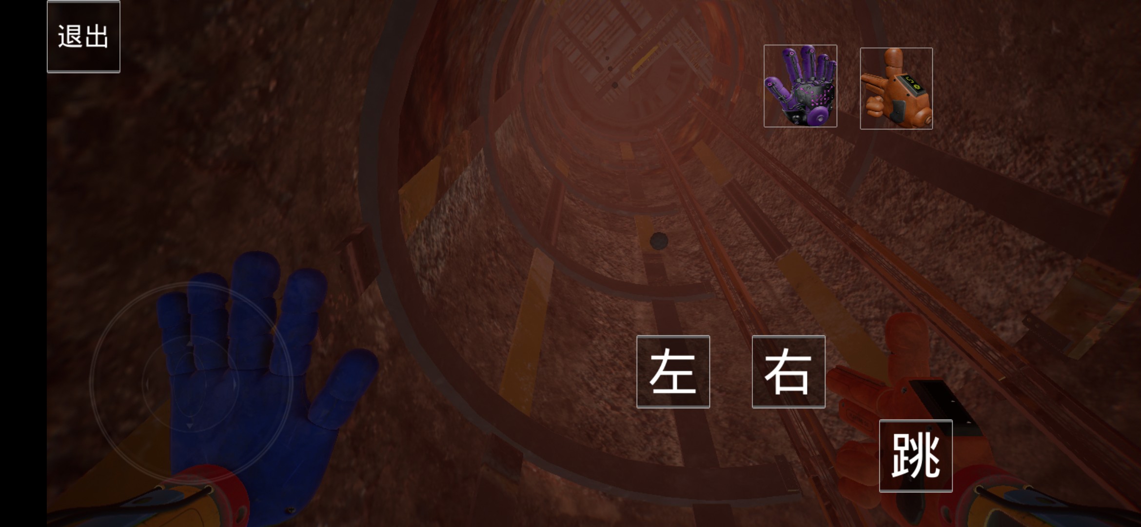 波比的游戏时间第四章试玩版