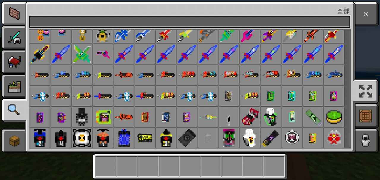 我的世界假面骑士