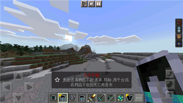 我的世界无尽贪婪模组