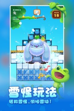 开心消消乐红包版