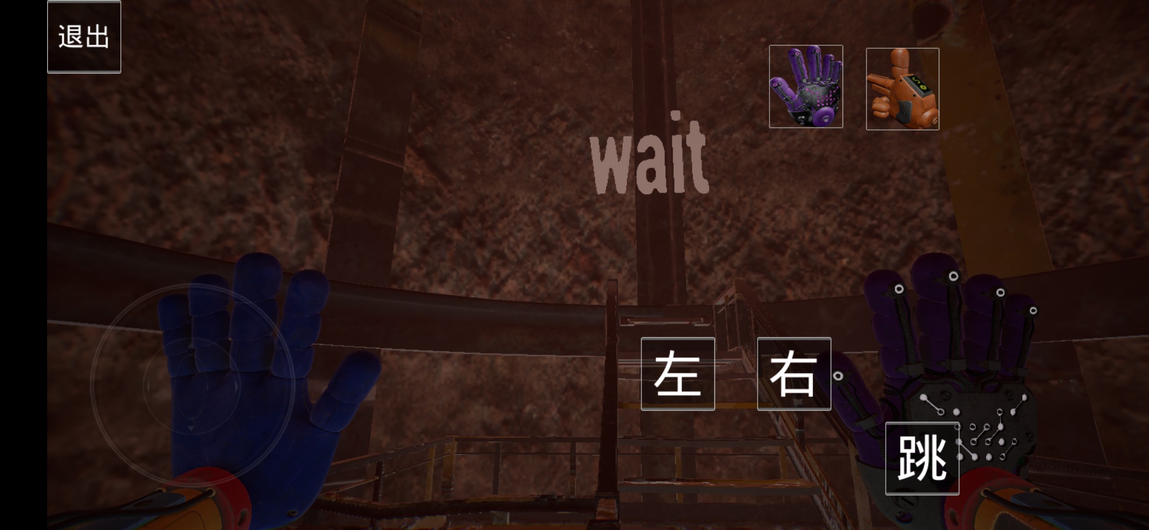 波比的游戏时间第四章试玩版