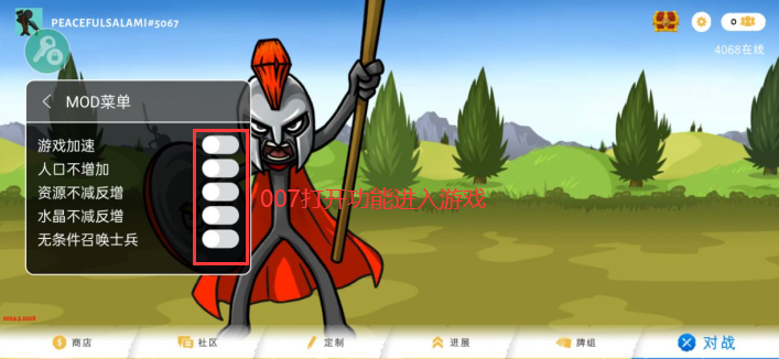 火柴人战争遗产3无限钻石金币版