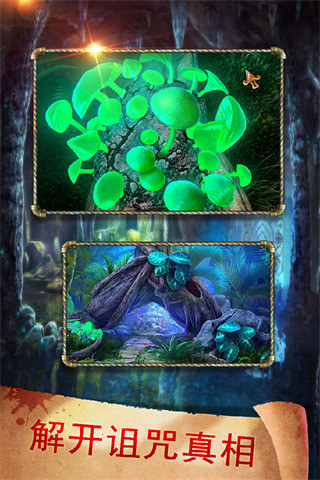 密室逃脱17守护公寓