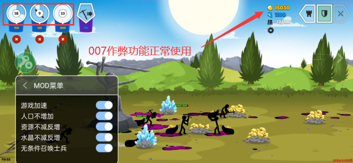 火柴人战争遗产3无限钻石金币版