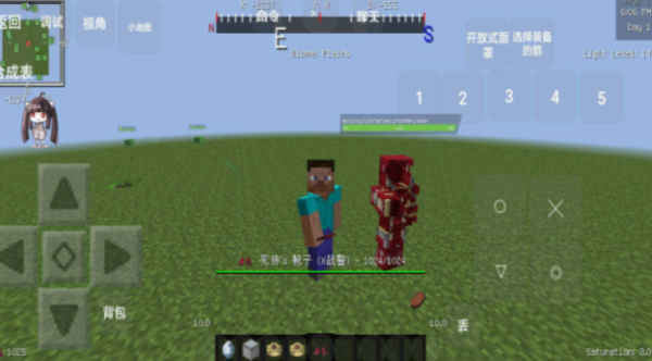 我的世界超级英雄