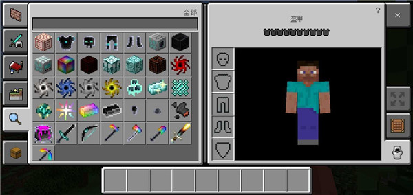 我的世界无尽贪婪模组