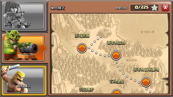 部落冲突无限宝石金币