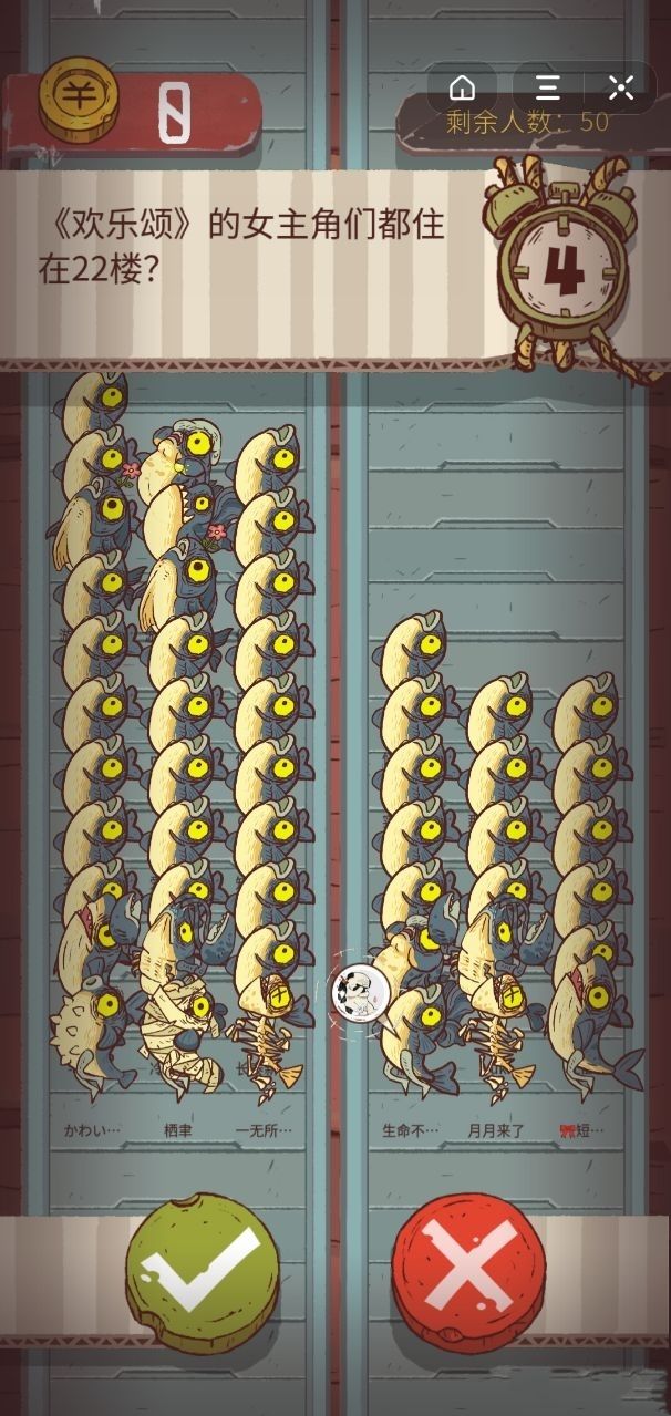 咸鱼之王无限资源版