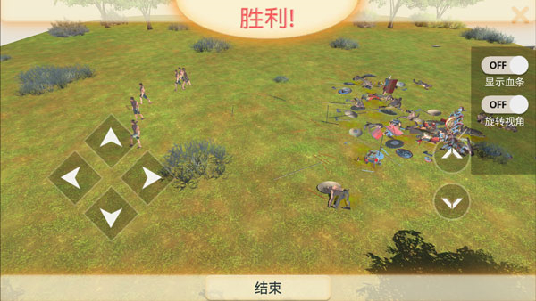 动物战争模拟器国际服内置菜单怎么玩截图4