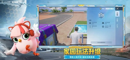 绝地求生全军出击