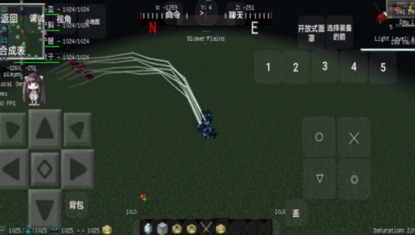 我的世界超级英雄