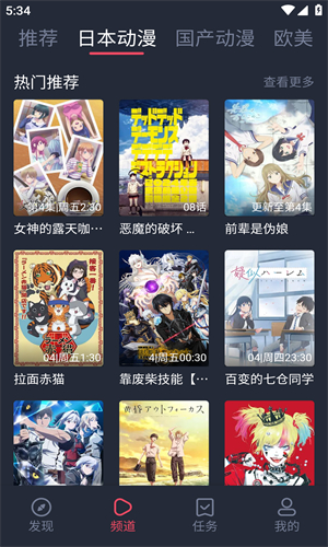 clicli动漫官方正版