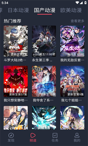 clicli动漫官方正版