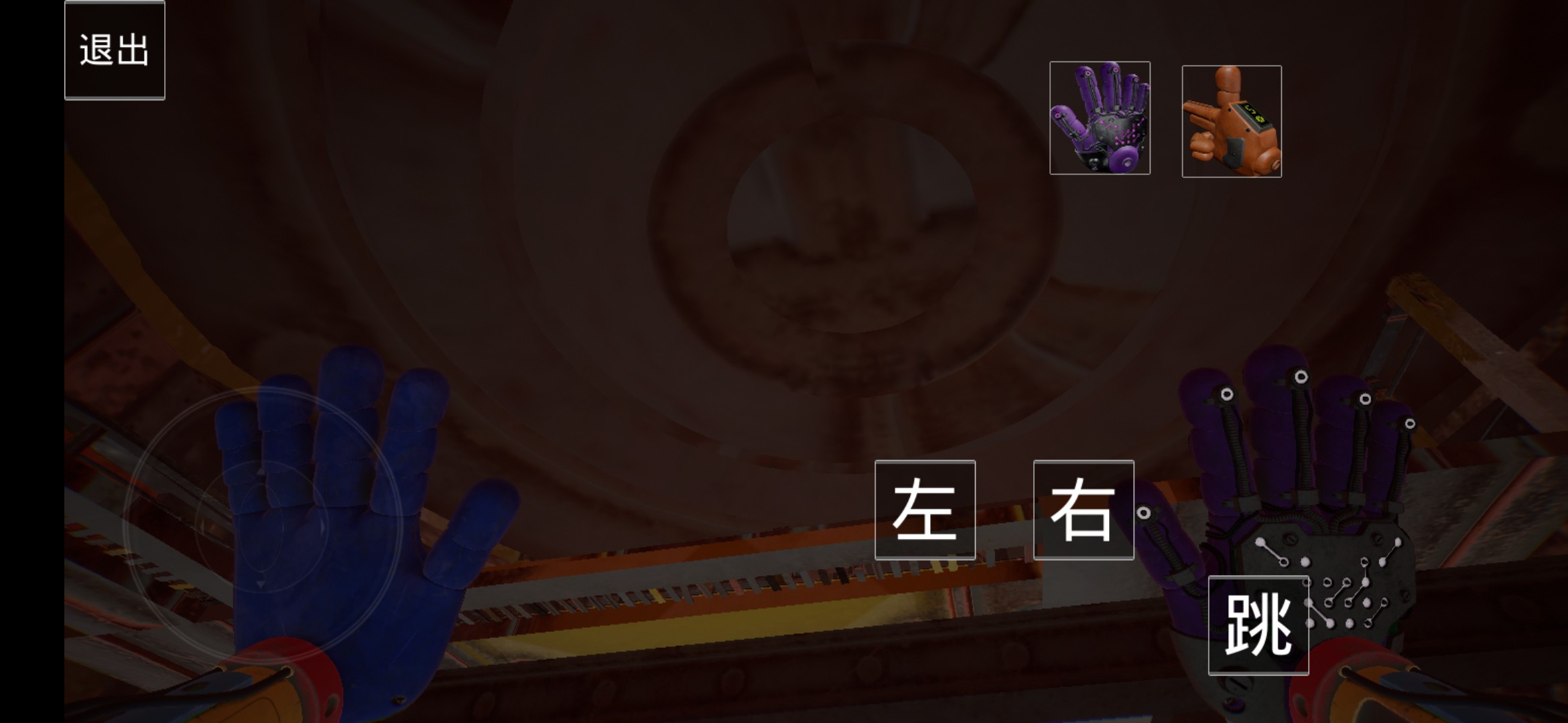 波比的游戏时间第四章试玩版