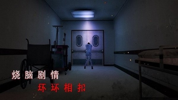 无尽噩梦诡医院内置菜单