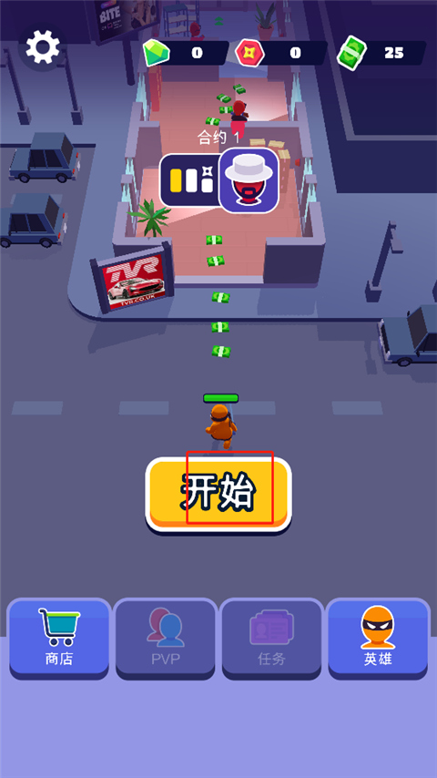 潜行大师内置作弊菜单最新版