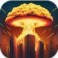 城市毁灭模拟器