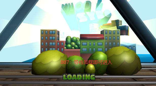 地铁跑酷困难版