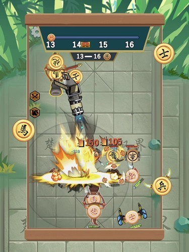 像棋不象棋无限金币版