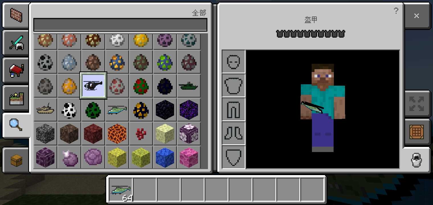 我的世界战斗民族3D枪械模组