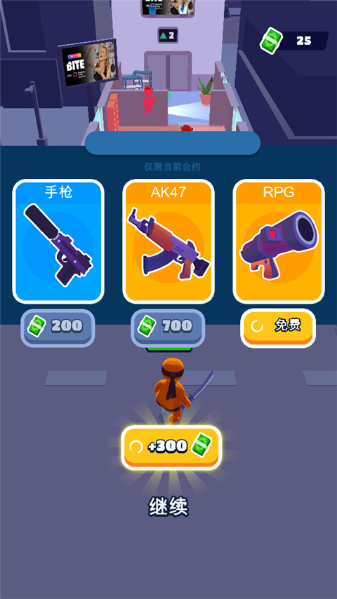 潜行大师内置作弊菜单最新版