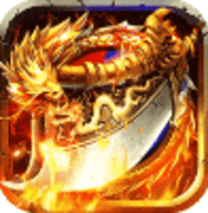 烈火星辰传奇手游