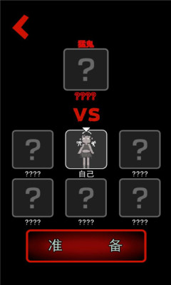 猛鬼宿舍无限金币无限闪电