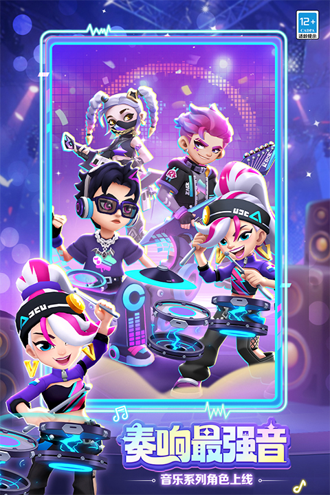 地铁跑酷空间站