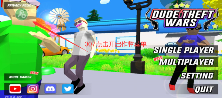 沙雕模拟器内置作弊菜单