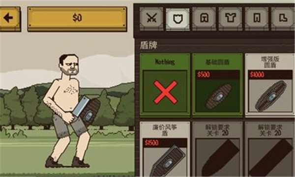 该死的混蛋内置菜单