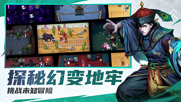 战魂铭人折相思最新版