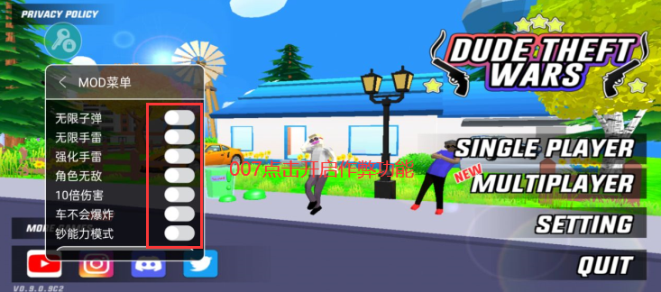 沙雕模拟器内置作弊菜单