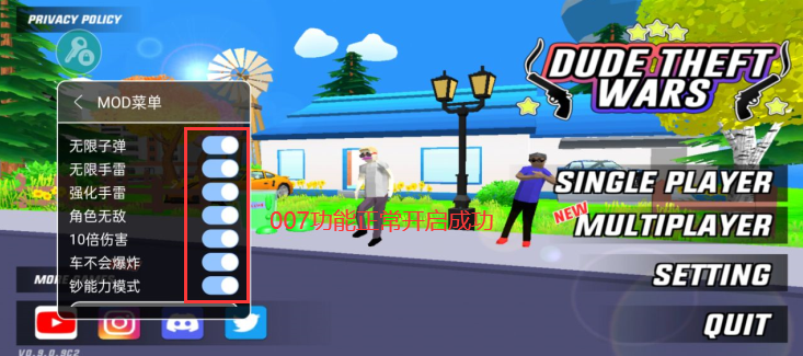 沙雕模拟器内置作弊菜单