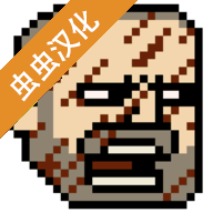 该死的混蛋内置菜单