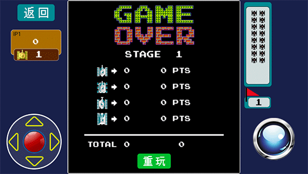 经典坦90克大战