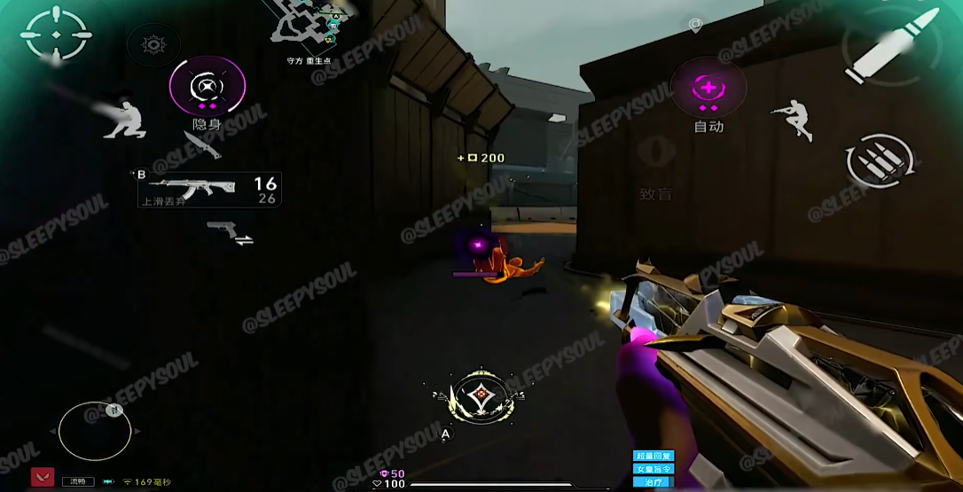 无畏契约源能行动