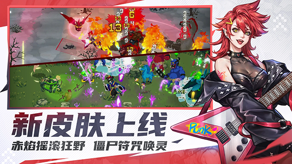 战魂铭人折相思最新版