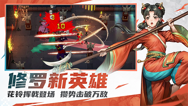 战魂铭人折相思最新版