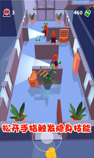 潜行大师内置MOD菜单最新版