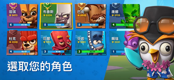 动物王者国际服