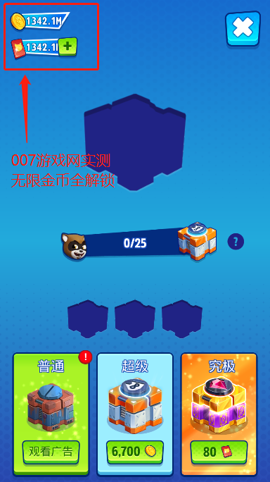 汤姆猫英雄跑酷无限金币钻石版