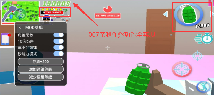 沙雕模拟器内置作弊菜单